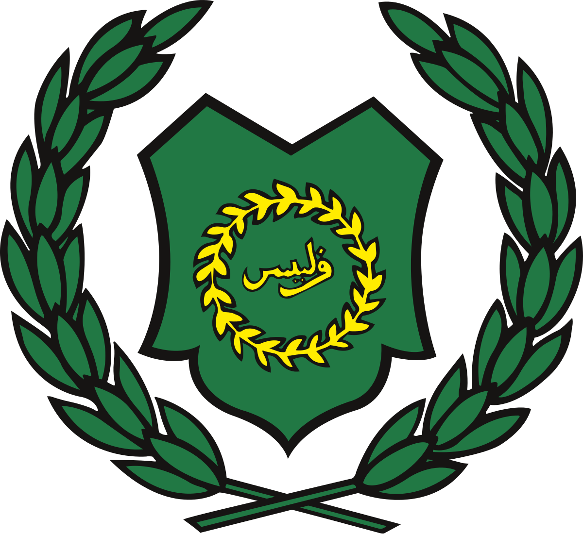 Laman Web Rasmi Kerajaan Negeri Perlis
